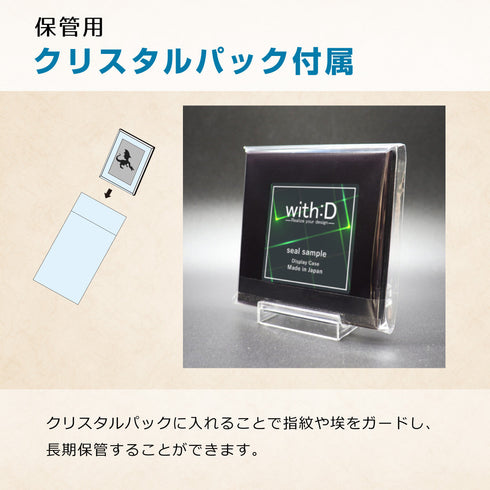 ネオジムスライドtype フルプロテクトシールケースver WANTEDナチュラル